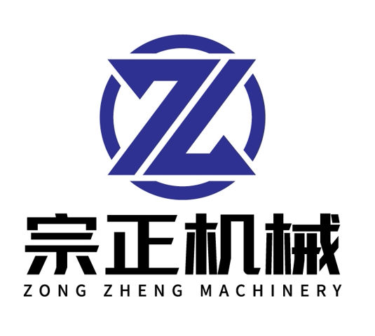 沧州宗正机械