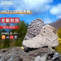 LOWA ZEPHYR MK2 chaussures dalpinisme GTX bottes tactiques mi-hautes antidérapantes imperméables chaussures de randonnée de combat en plein air pour hommes et femmes