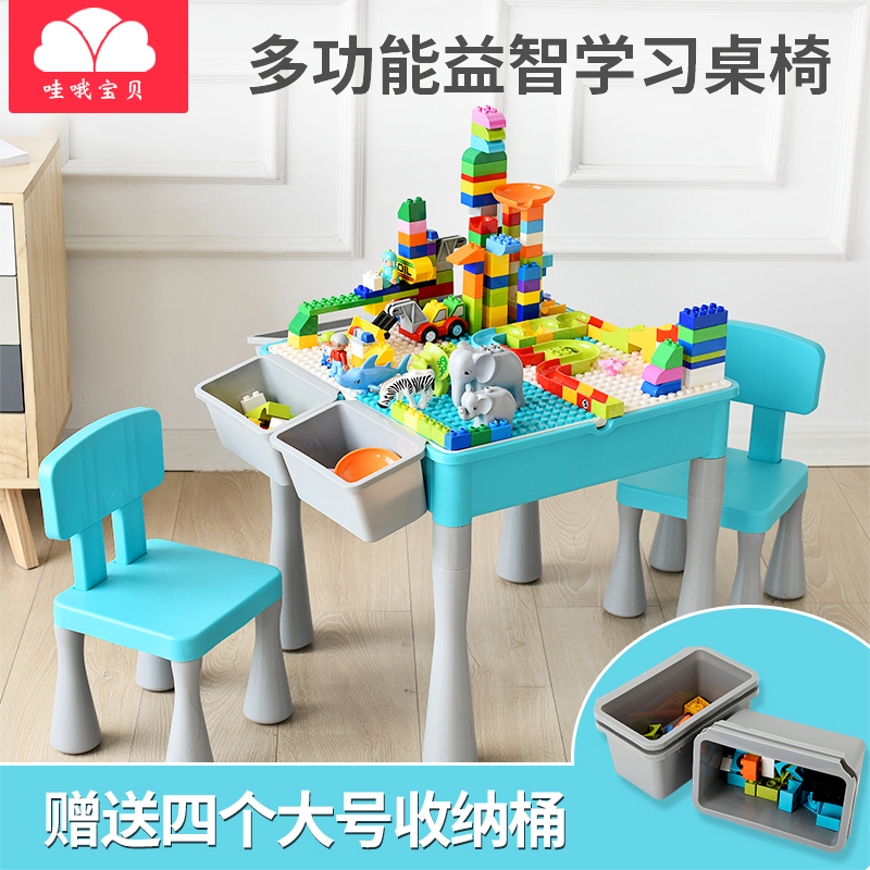 Compatible Lego Building Blocks Table Large Grain Baby Building Blocks Children Puzzle Assembly Toys 2-3-6-year-old male girl