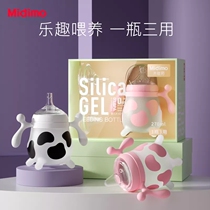 Bubby Bear A Bottle of Three Used Newborn Dairy Cow Silicone Bottle No odorless Child Duck Cup Learning Cup