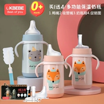 A bottle of three use ] CKBEBE Wide mouth stainless steel insulation bottle anti-expansion gas drinking cup 300ml send bottle brush