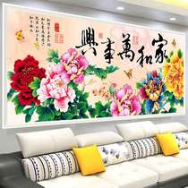5d Diamond Painting New Full Drilling Living Room Home and Masterpiece Peony Cross embroidered Pearl embroidered crystal handmade 2021