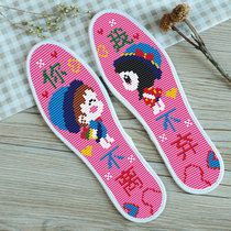 2020 new cross-stitch insole thread embroidery simple pattern full embroidery self-embroidery handmade gift cotton semi-finished products