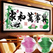 Cross stitch 2021 New 3d thread embroidery and Wanshixing panda living room thread embroidery self embroidery 2020