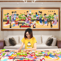 2021 new diamond painting full diamond living room Qin chess calligraphy and painting dream of red Mansion cross stitch twelve nobile crystal 2020