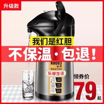 Large capacity household stainless steel pneumatic thermos bottle thermos thermos kettle pressing thermos bottle copper plated red bile