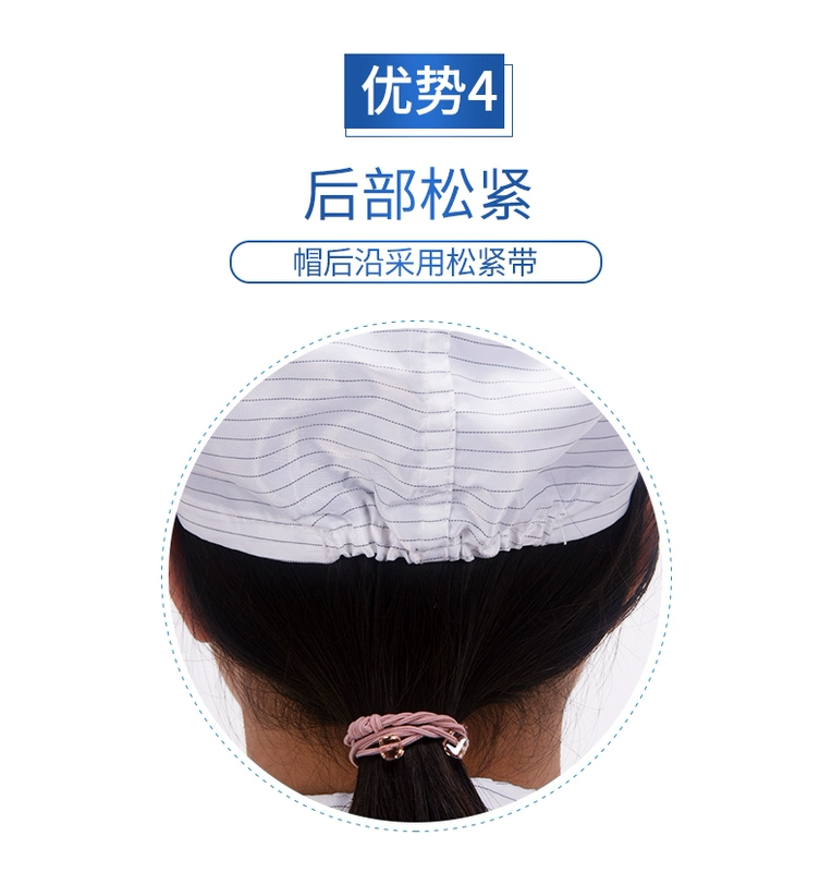 Mũ sơn tĩnh điện mũ xanh trắng chống bụi phòng sạch nam nữ công nhân mũ điện tử nhà máy thực phẩm xưởng làm việc mũ chống nắng mũ tĩnh điện mũ tĩnh điện nam