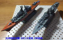 Finished warship model Former Soviet Union Russian Navy glory-class missile cruiser 2 versions full of 50