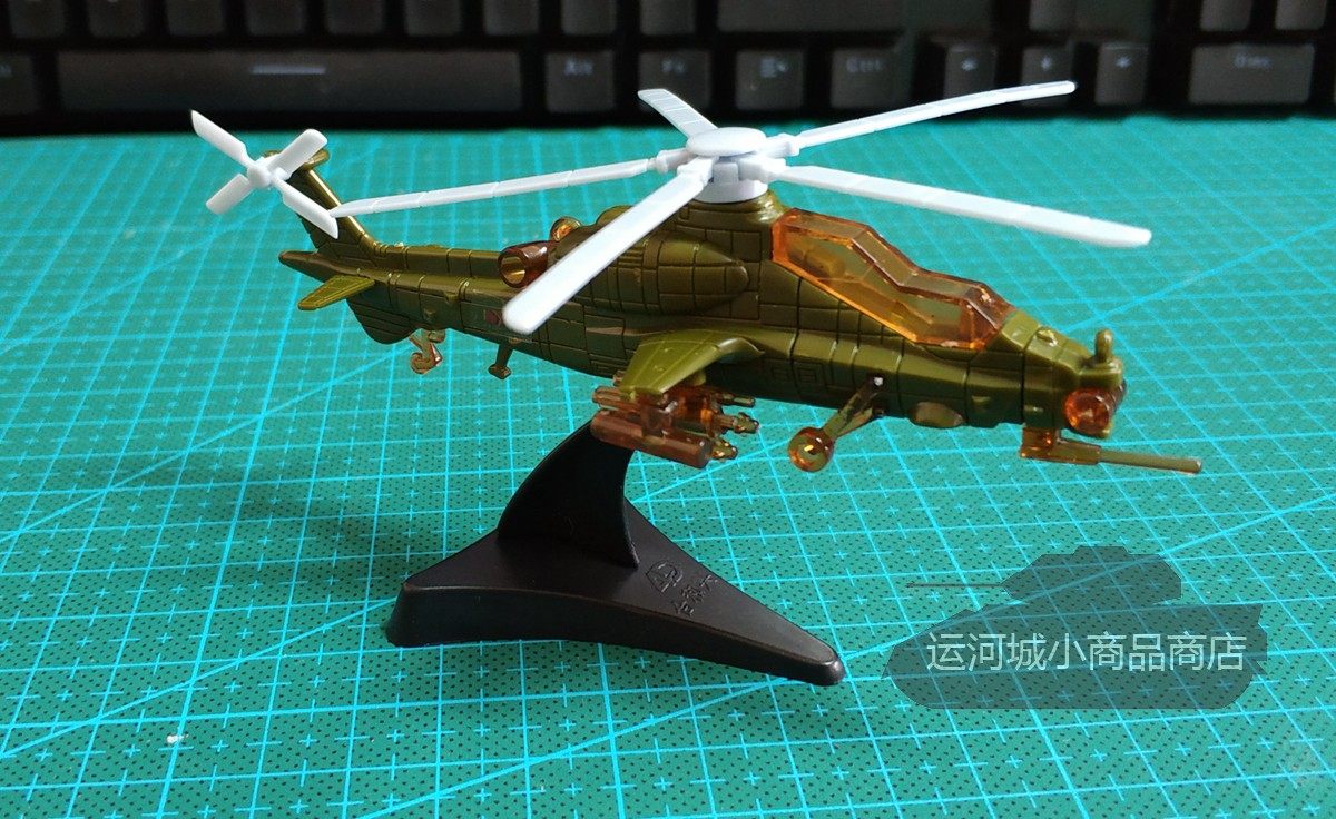 Finished aircraft model China Army Aviation Wuzhe 10 Armed Helicopter Army Green White Full 50