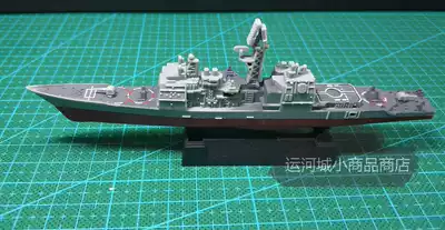 Finished warship model US Navy Ticon-class Vincens guided missile cruiser full 50