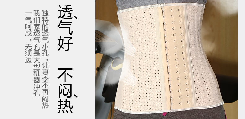 25 thể thao thép tập thể dục bó bó sau sinh nữ áo vest thoáng khí bụng đai vành đai giảm béo corset quan lot nu