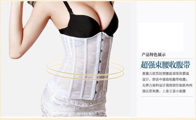 Corset - Ref 671045 Image 8