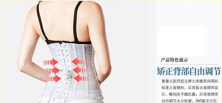 Corset - Ref 671045 Image 9