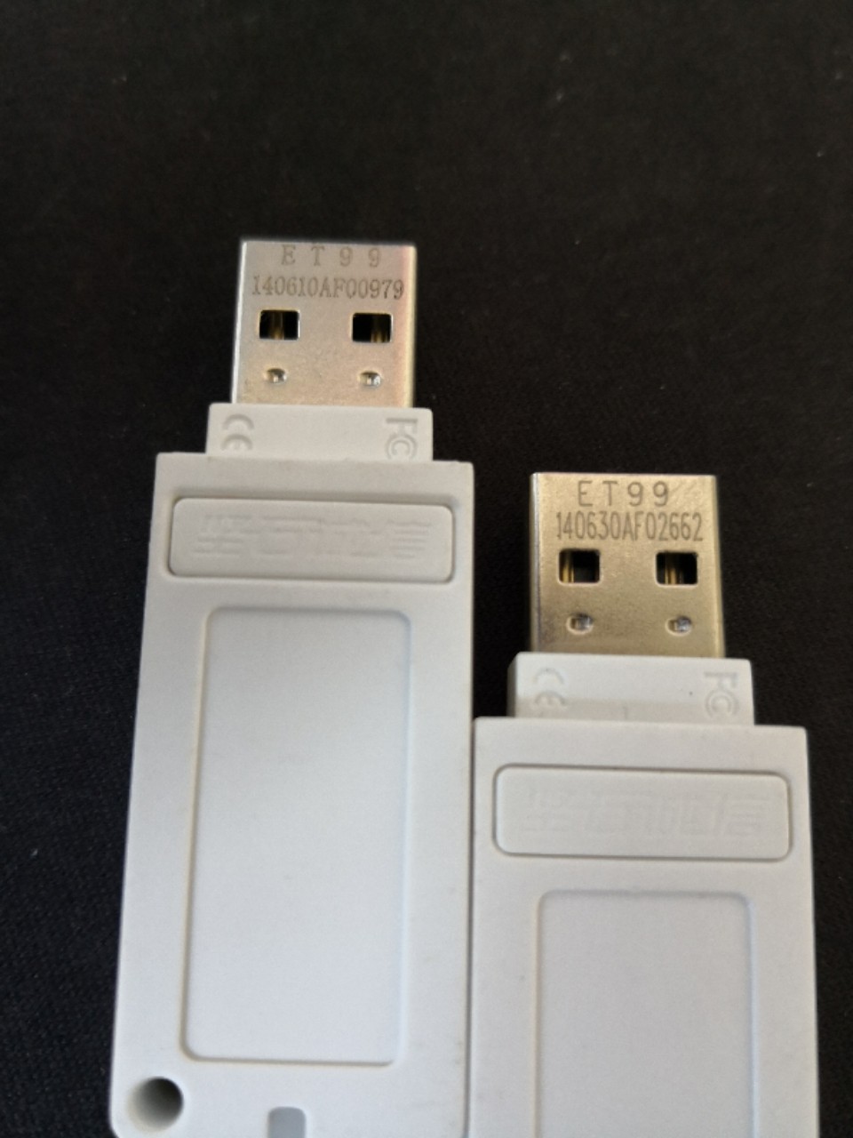 Beijing Stone Integrity ET99 dongle ET99 encryption lock et99 empty lock minimum 10 for sale