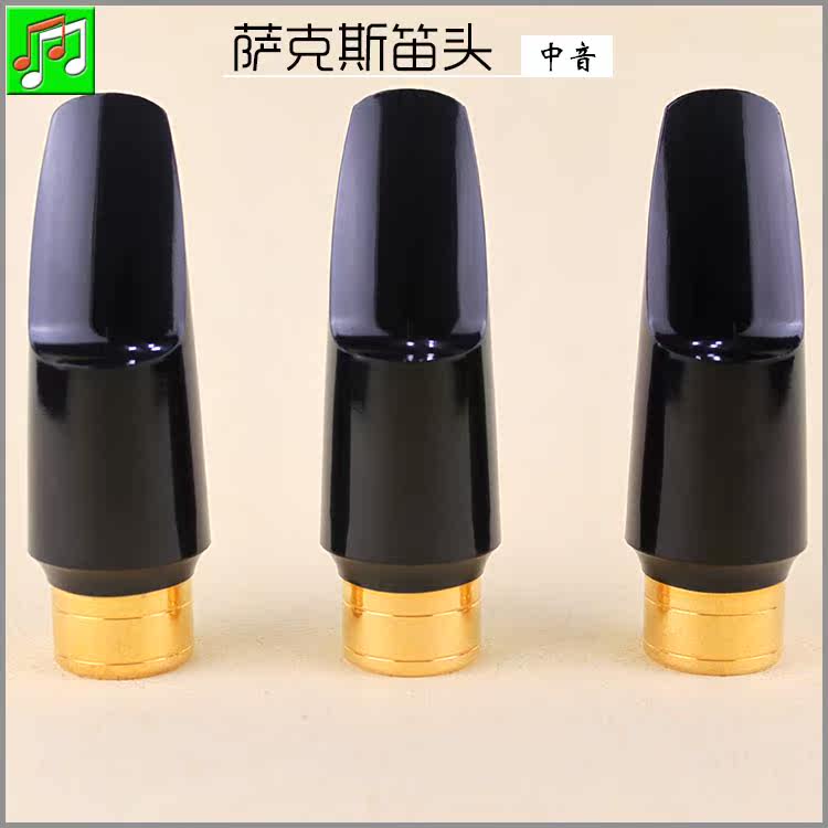 Midtone saxophone flute head rubber wood flute head copper-made flute