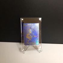 Game King Altman Three Kingdcontrol fifth personality Japanese card 35PT four-corner strong magnetic magnet tile