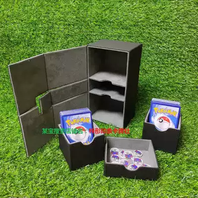 Game Wang Bao Ke Dream Magic Fengyun will double-card group indicator board game card storage box card box card box