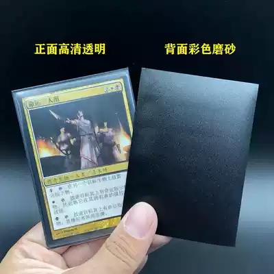 Magic Fengyun will pokemon PTCG Pokémon 66*91mm 50 frosted card set card set card film