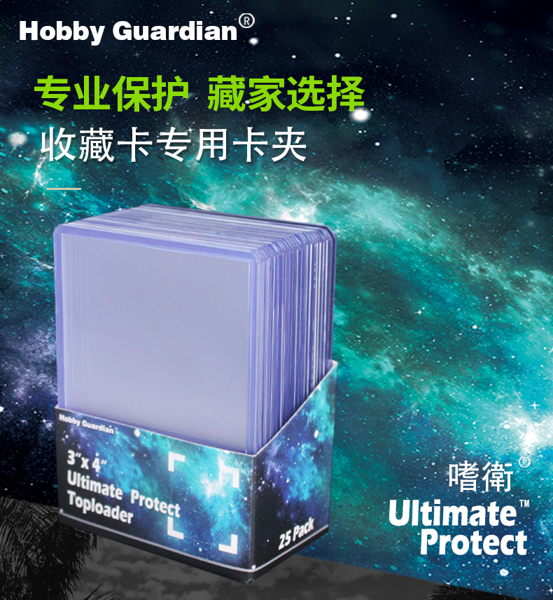 Panini Panini Basketball Football Stars Card 35pt 55 130PT Card Clips Game King Treasure Dreams