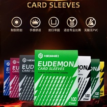 Po Meng matte card set Hengwei Wan Zhi Card Game King PTCG protector card cover cover card film