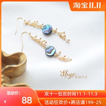 Original design-deep sea ink light-Japanese natural abalone pearl elegant tassel earrings ear clip