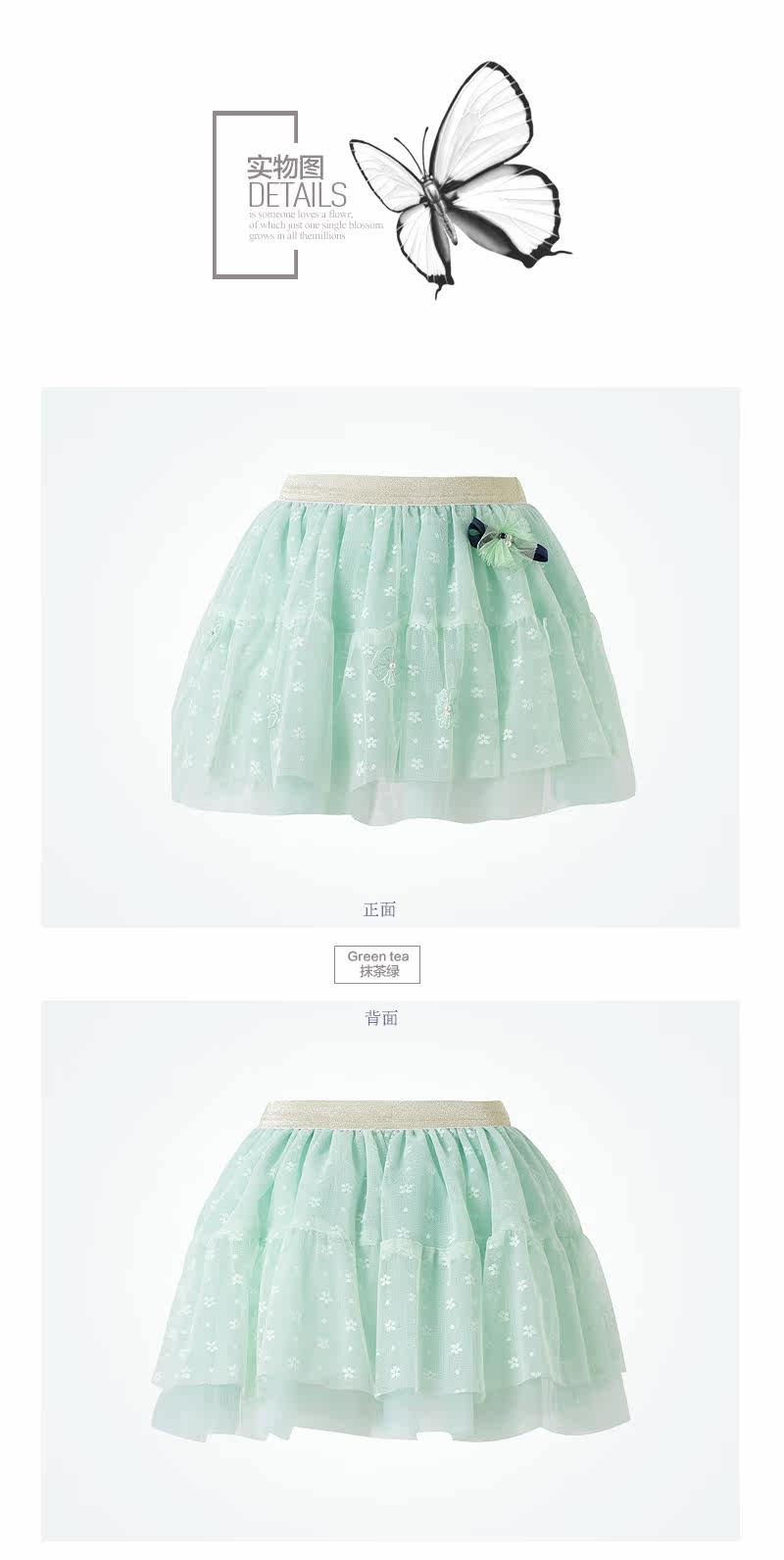 Jupe fillette QQ DUCK - Ref 2049163 Image 15