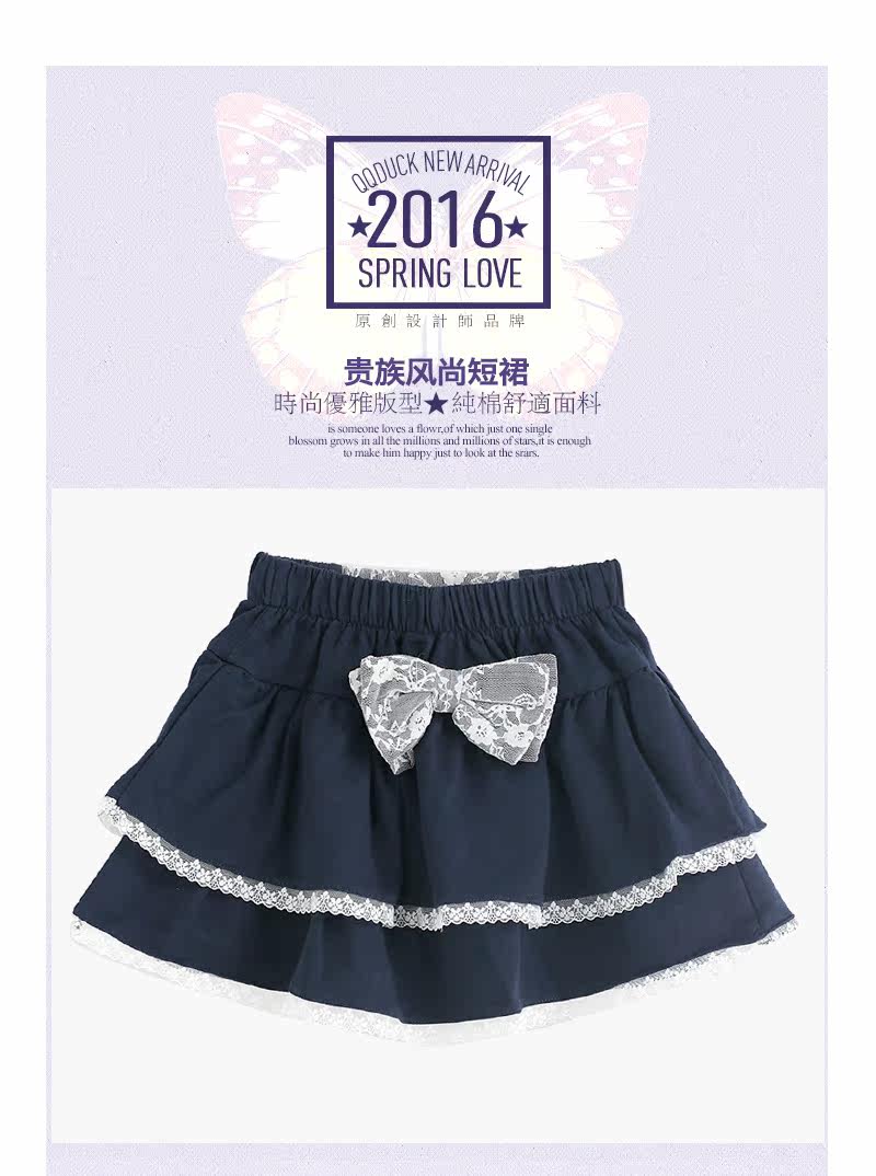 Jupe fillette QQ DUCK - Ref 2051556 Image 7