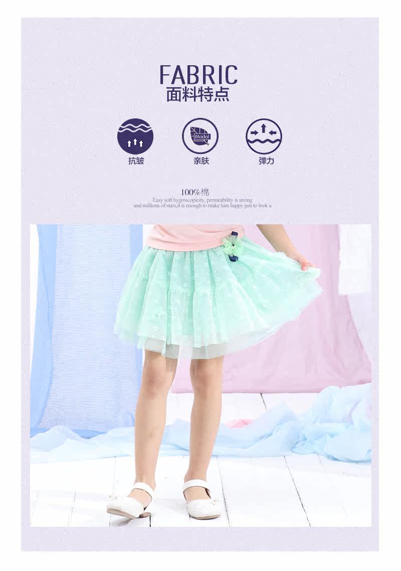 Jupe fillette QQ DUCK - Ref 2049163 Image 11