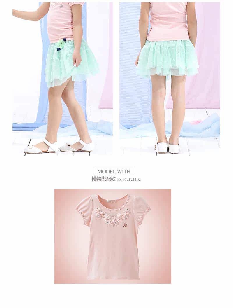 Jupe fillette QQ DUCK - Ref 2049163 Image 13