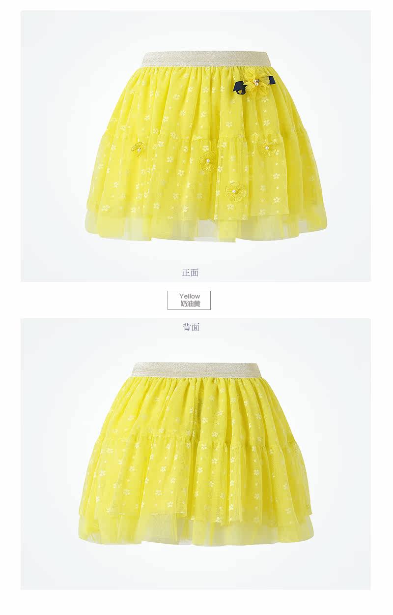 Jupe fillette QQ DUCK - Ref 2049163 Image 16