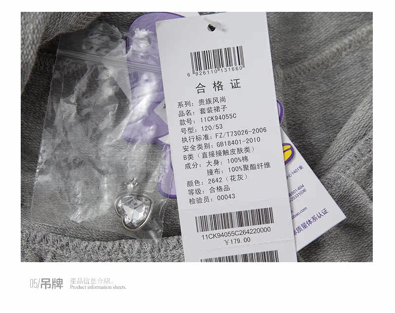 Jupe fillette QQ DUCK - Ref 2051556 Image 21