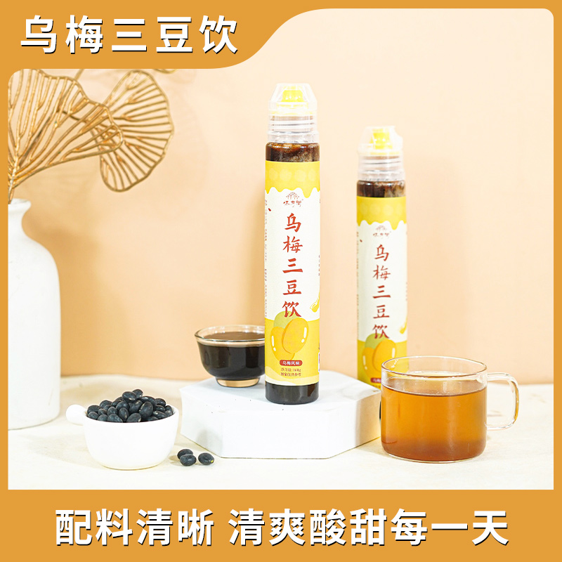 三豆饮的疗效，绝绝子！小白必看，拯救你的健康问题！