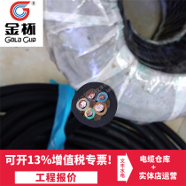 Gold cup YC3 * 10 2 * 6 Heavy oak soft cable outdoor jacket rubber line three-phase five-wire anti-freeze copper core