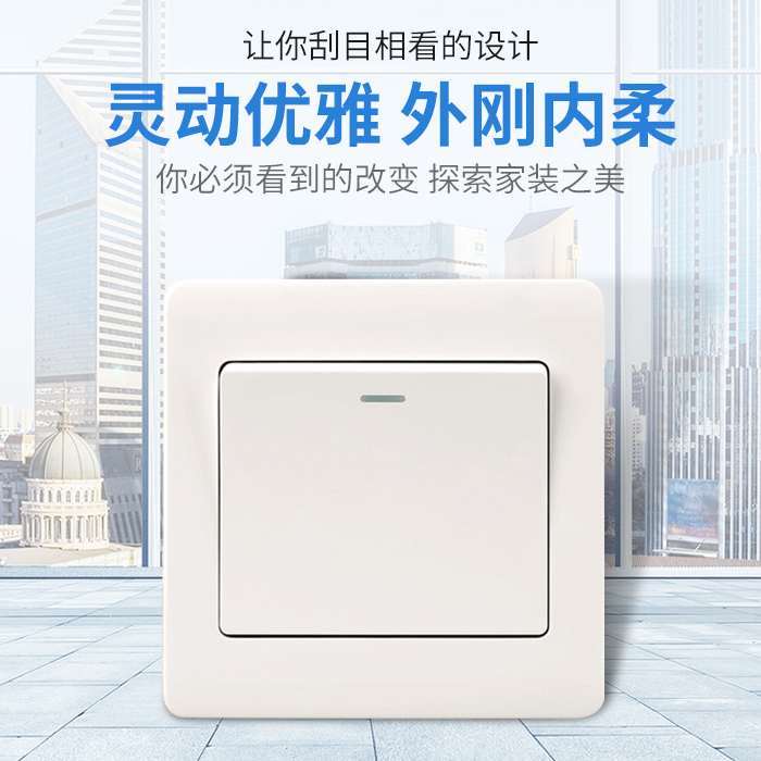 Gold Cup Appliances V1 Switch Socket One 23 Four Open Single Double Cut Panel Five Holes Power Socket 86 Type Concealed