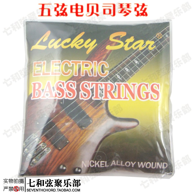 Five string electric bass set strings 5 strings electric bass strings electric bass strings five strings bass strings 045-130