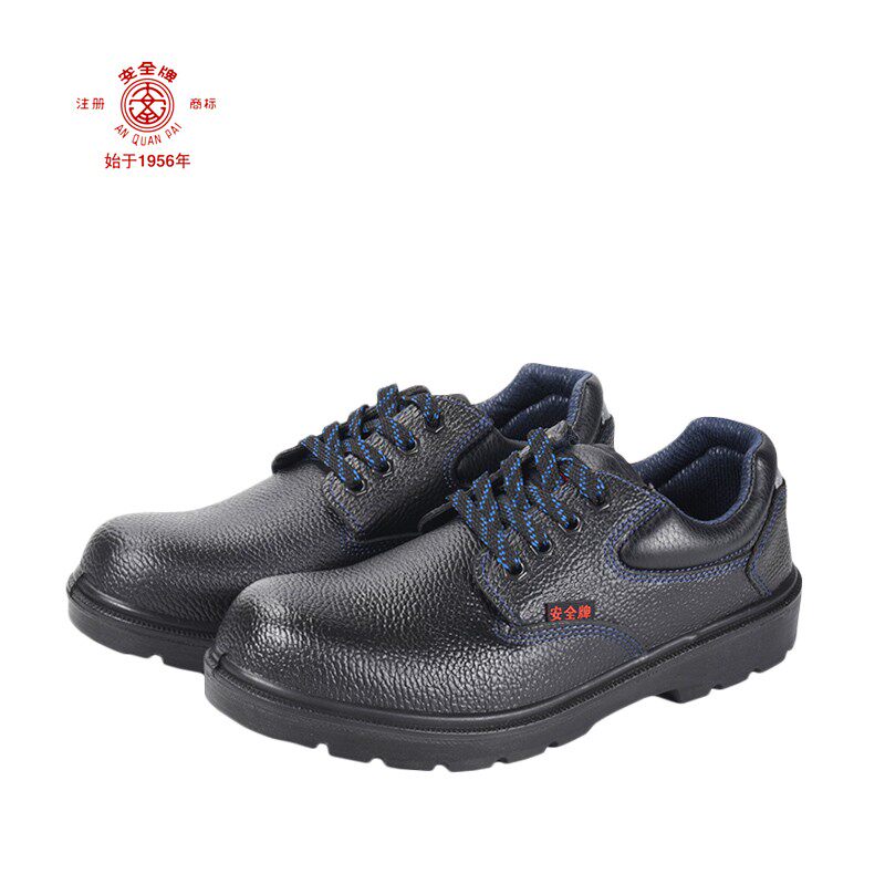 Safety brand ZP5502B non-metallic low-top cowhide insulated safety shoes anti-smash 6kV comfortable lightweight labor protection shoes
