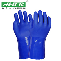 Hythar 10 - 224 Water - resistant and thick - soaked PVC anti - slip anti - slip anti - slip gloves comfortably and anti - slip