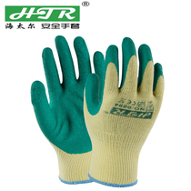 Hythar 0094 latex coating work gloves youth cotton yarn routine fingers labor protection operation 9 yards yellow green