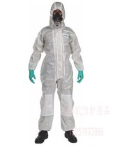 Methan 10114569 CPS 501 Connected Chemical Protection Clothes Dow Chemical Fabrics Soft Anti - Static
