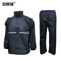 Ansely 12321 12322 split Oxford cloth reflective raincoat adult waterproof double - layer cycling anti - torrential rain