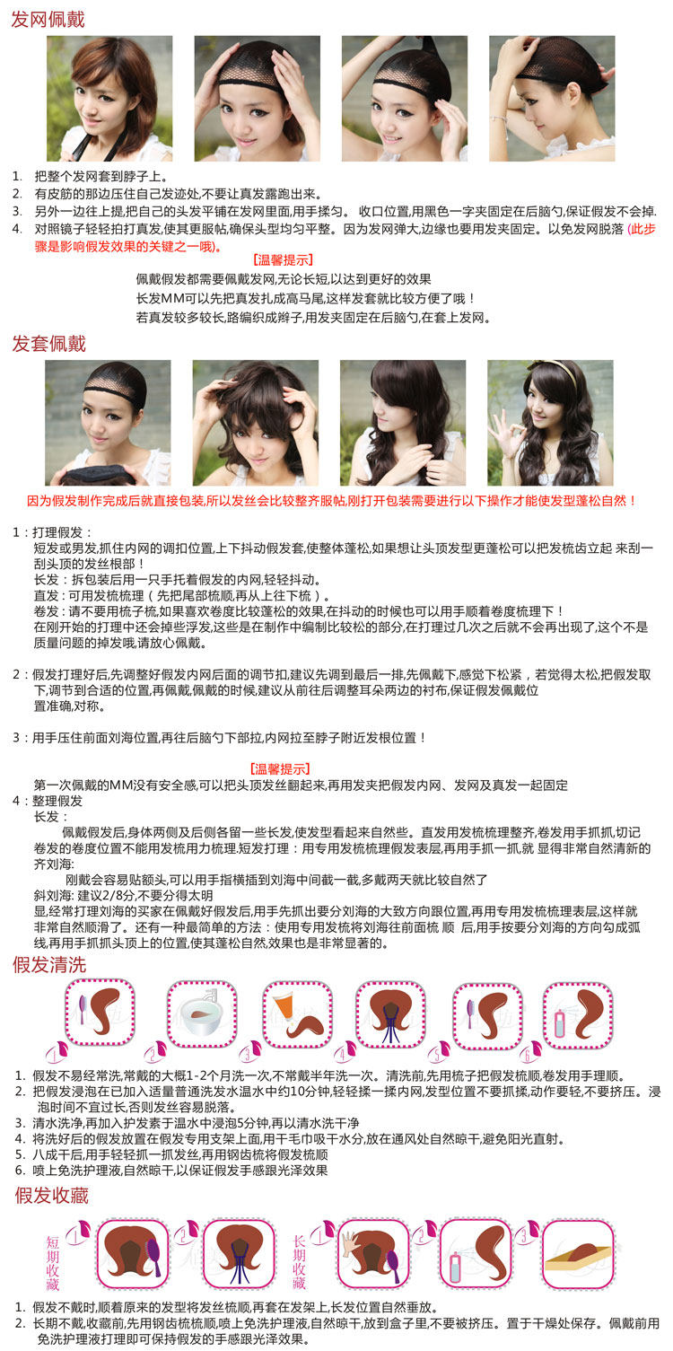 Extension cheveux - Chignon - Ref 235415 Image 26