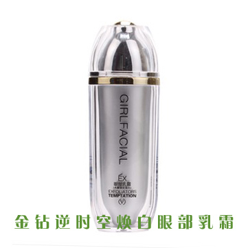 葛菲娜/金钻蚕丝蛋白系列金钻逆时空焕白眼部乳霜/眼霜/30ML