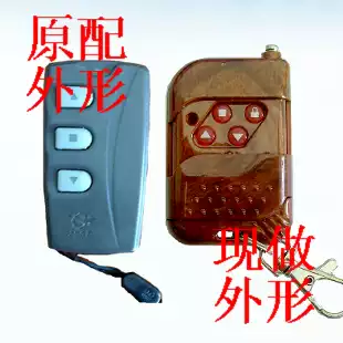 JSST jieshun fence machine remote control 315 frequency fixed code double data bit remote control loss can be customized for direct use