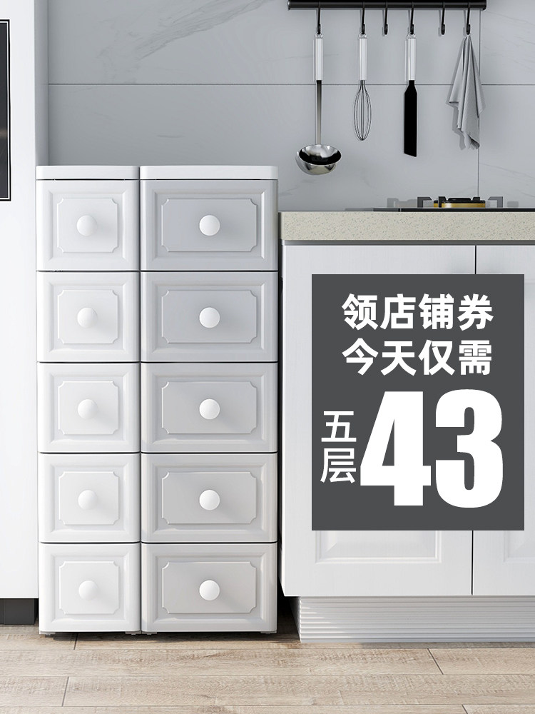 18 25 30 38cm wide gap storage cabinet drawer type bathroom bedroom kitchen storage European style