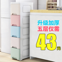 18 25 30 38cm slit storage cabinet drawer kitchen bathroom bedroom narrow seam storage rack cabinet