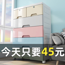 Multi-layer plastic drawer storage cabinet storage box children locker baby wardrobe baby toy finishing