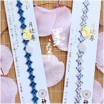 Spot (Azogu God Minggong-Shen Ke) Yushou Ping Hai Bracelet Bookmark {Limited}