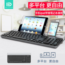 Futher iK6650 Bluetooth keyboard mobile phone ipad tablet portable silent comfort game girl cute