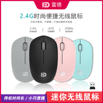 Futher i210 mute power saving mini cute notebook office home student photogirl wireless mouse
