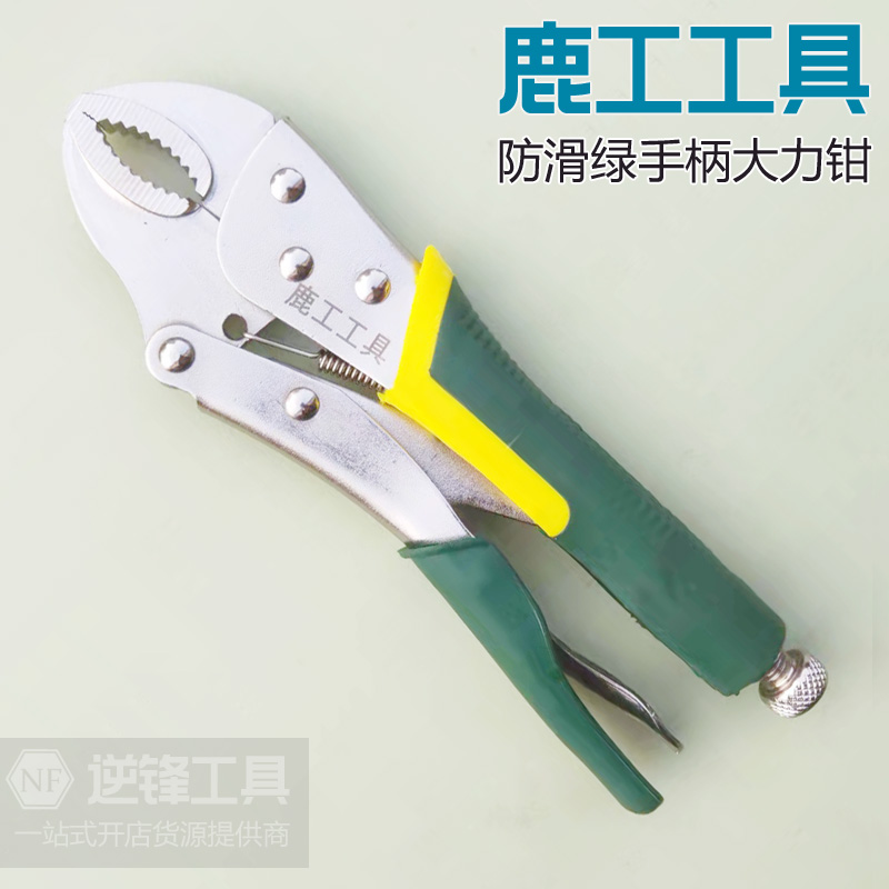 O deer tool rubber double color handle high strength clamp industrial grade flat mouth automatic clamp saving force fixed clamp